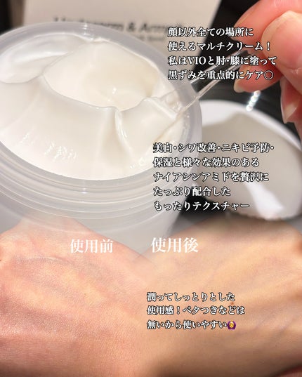 BnDアンダーアームクリーム(ボディクリーム)/BnD/デリケートゾーンケアを使ったクチコミ(2枚目)