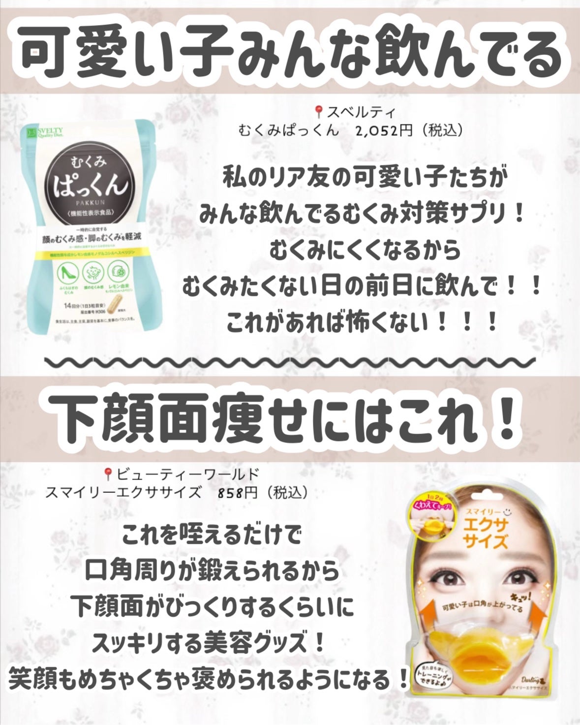 寝ながらメディキュット ロング/メディキュット/着圧ソックス・レギンスを使ったクチコミ(5枚目)