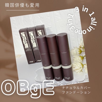 オブジェ ナチュラルカバーファンデーション SPF50+ PA++++/オブジェ/その他ファンデーションを使ったクチコミ(1枚目)