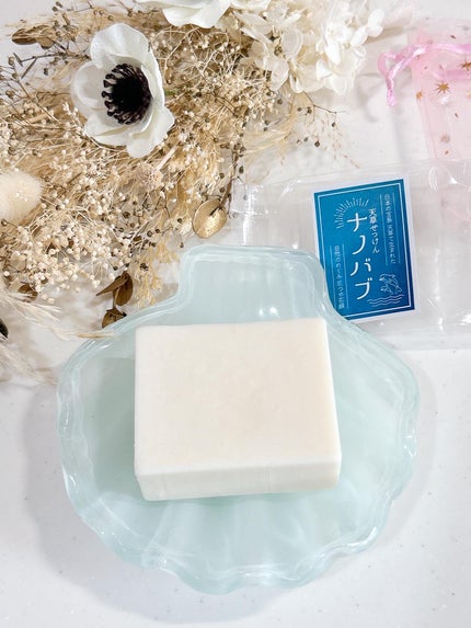 天草石鹸ナノバブ 無印せっけん/石けん工房アンティーまさ/洗顔石鹸を使ったクチコミ(1枚目)