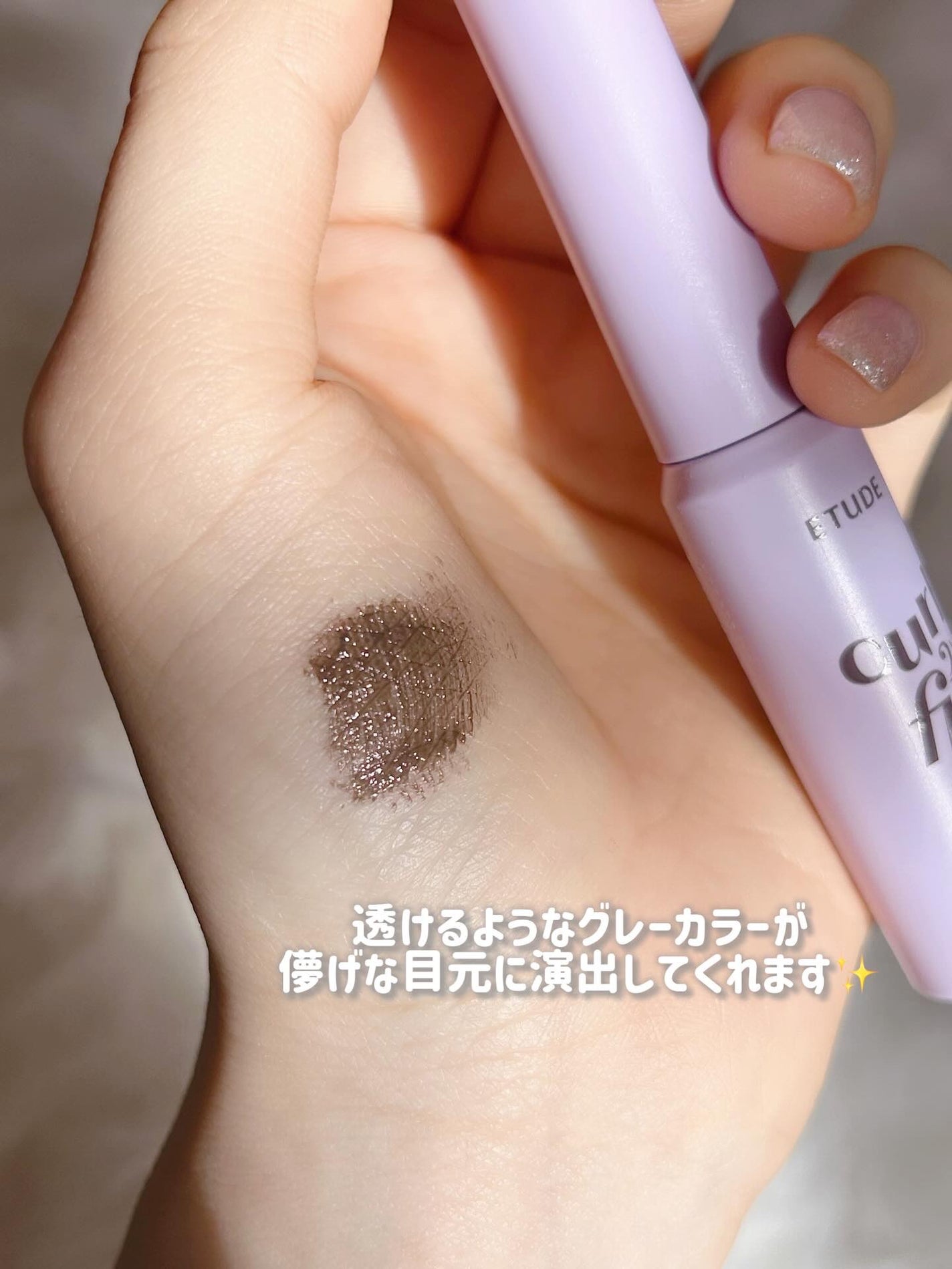 カールフィックスマスカラ/ETUDE/マスカラを使ったクチコミ(4枚目)