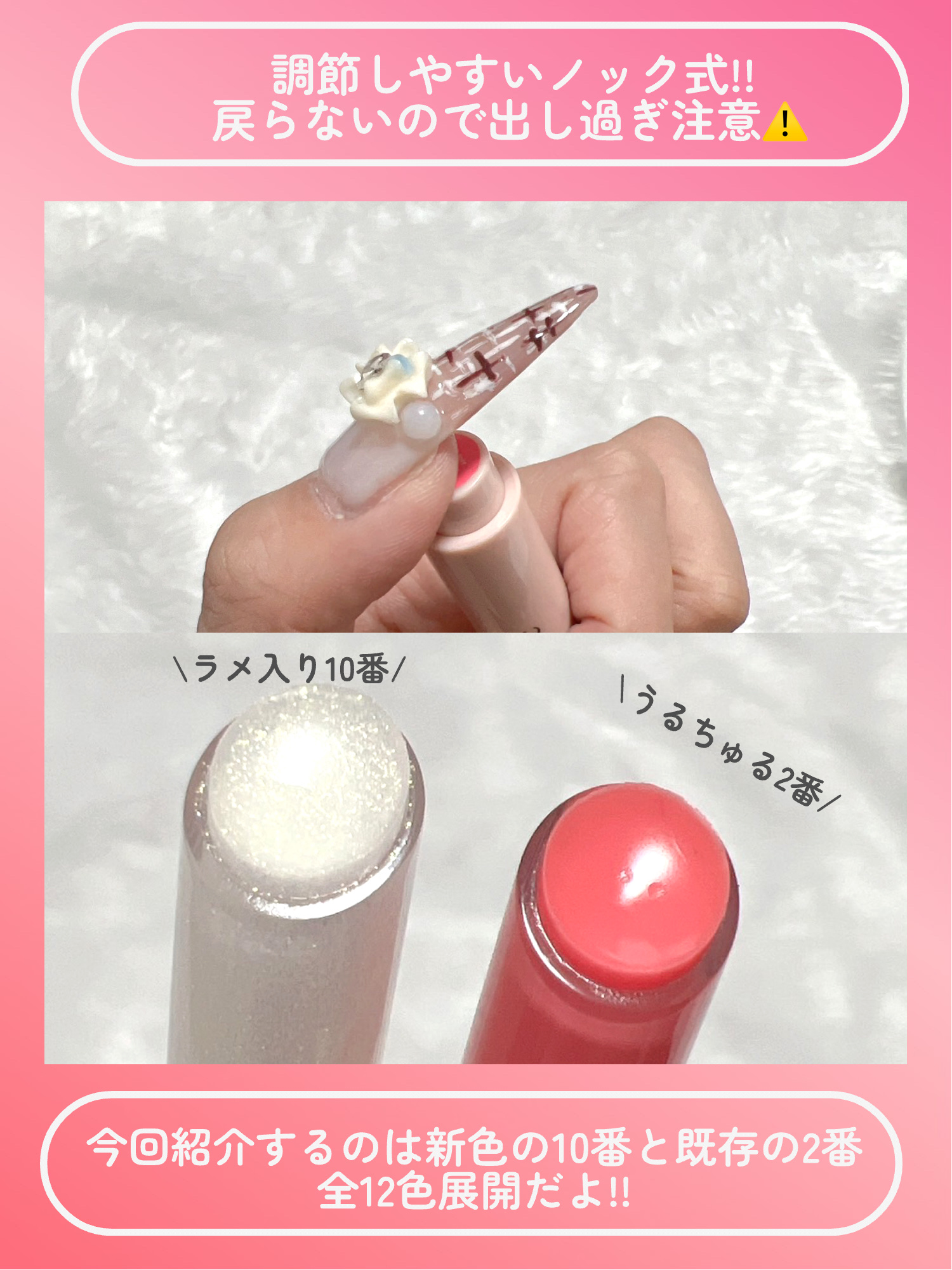 ヴィーガナイズコラーゲンリップガラスバーム 2番 シャイピンク/Veganize/リップグロスを使ったクチコミ（3枚目）