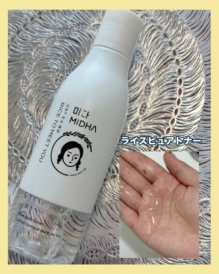 米ぬかクレンジングオイル/MIDHA/オイルクレンジングを使ったクチコミ(3枚目)