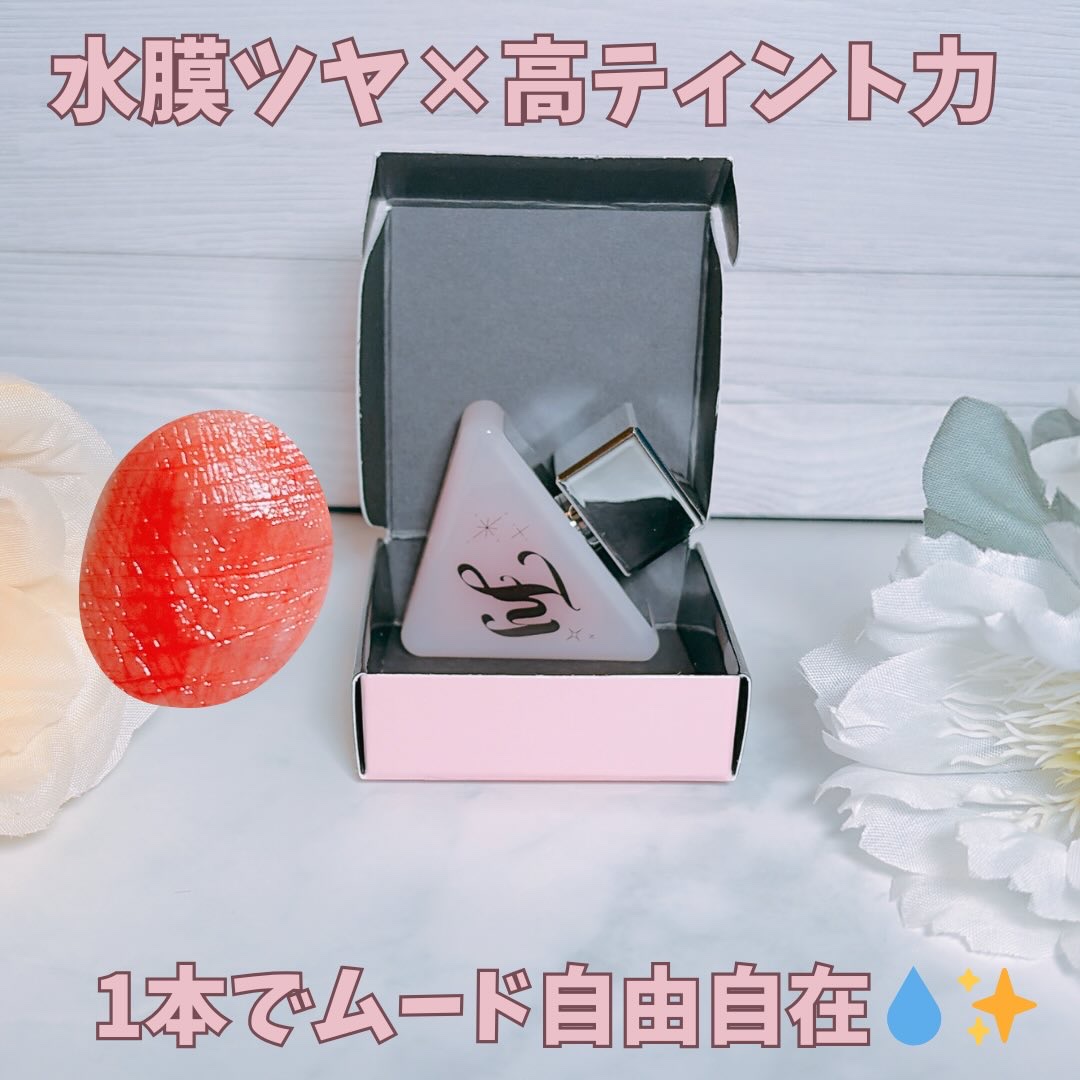 Dive Water Tint 01 クリアイン/Flynn/口紅を使ったクチコミ（1枚目）