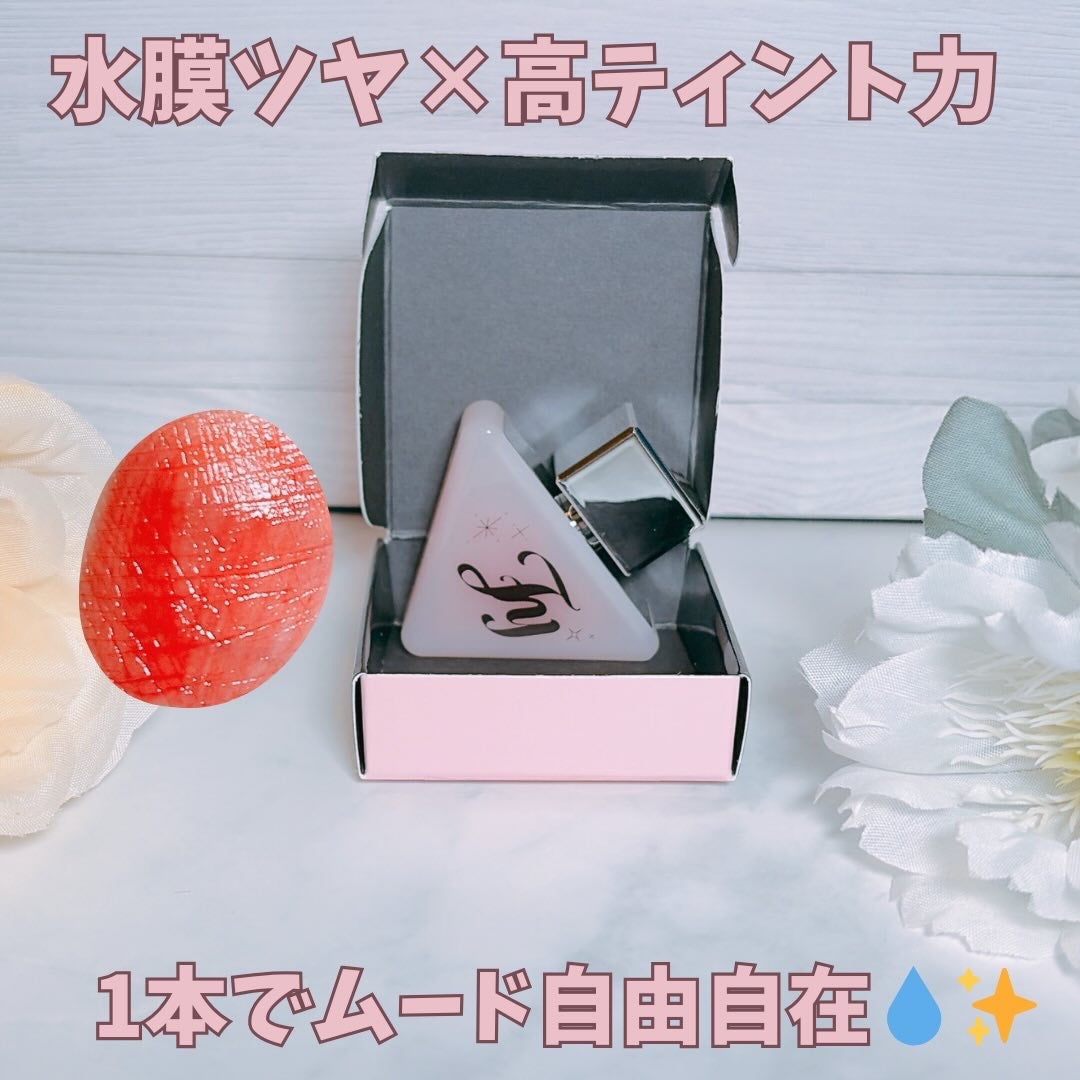 Dive Water Tint/Flynn/口紅を使ったクチコミ(1枚目)