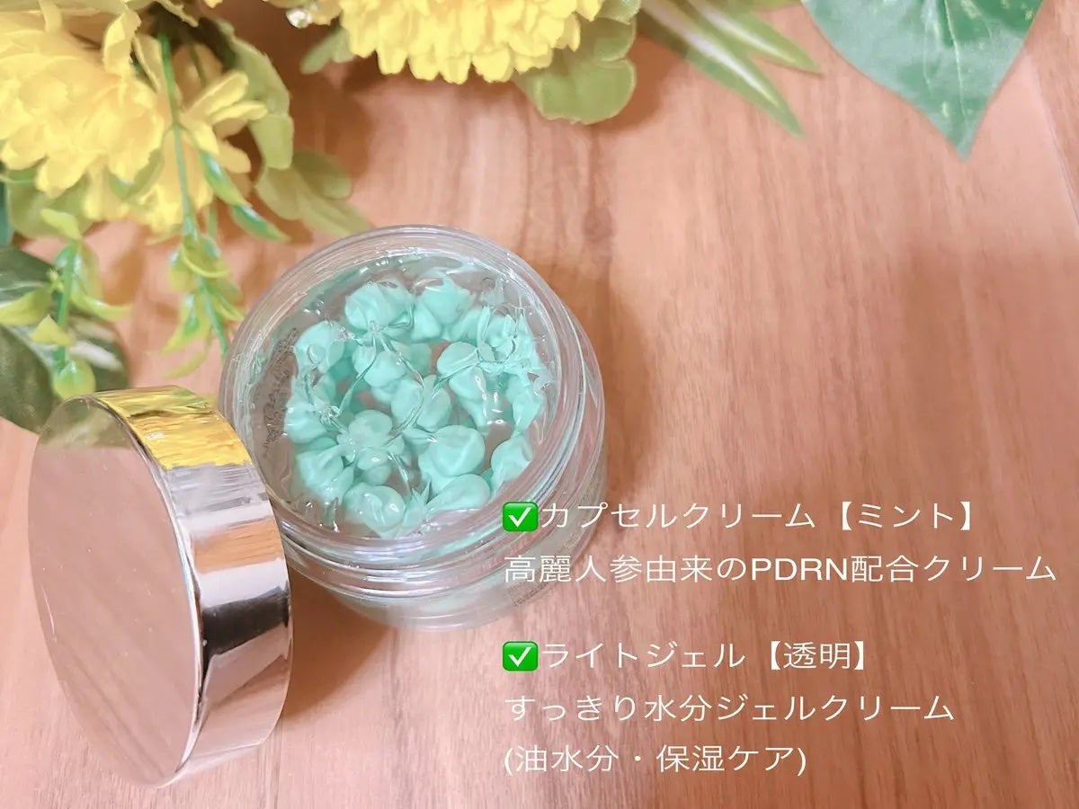 ゆい on LIPS 「PDRN+カプセルクリーム100💚スパチュラでミントをとる瞬間..」(2枚目)