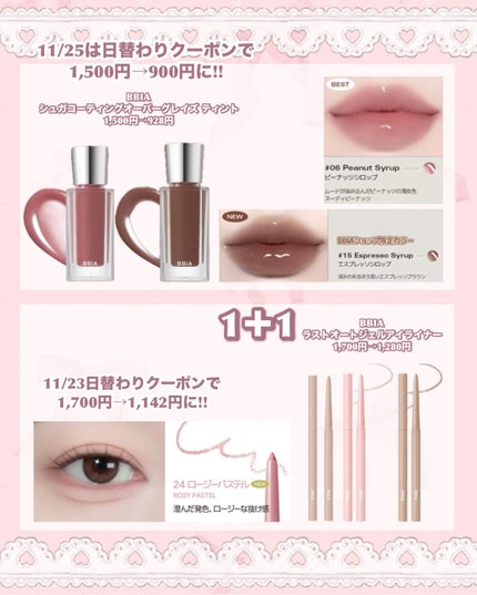 ラストオート ジェルアイライナー/BBIA/ジェルアイライナーを使ったクチコミ(8枚目)