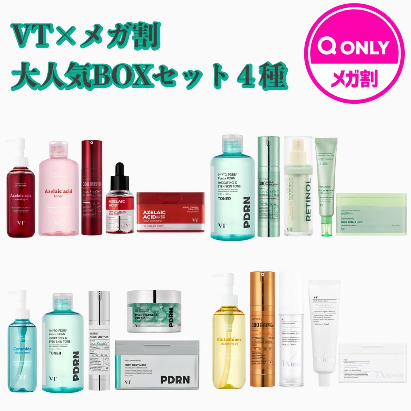 AZケア クレンジングオイル/VT/オイルクレンジングを使ったクチコミ(1枚目)