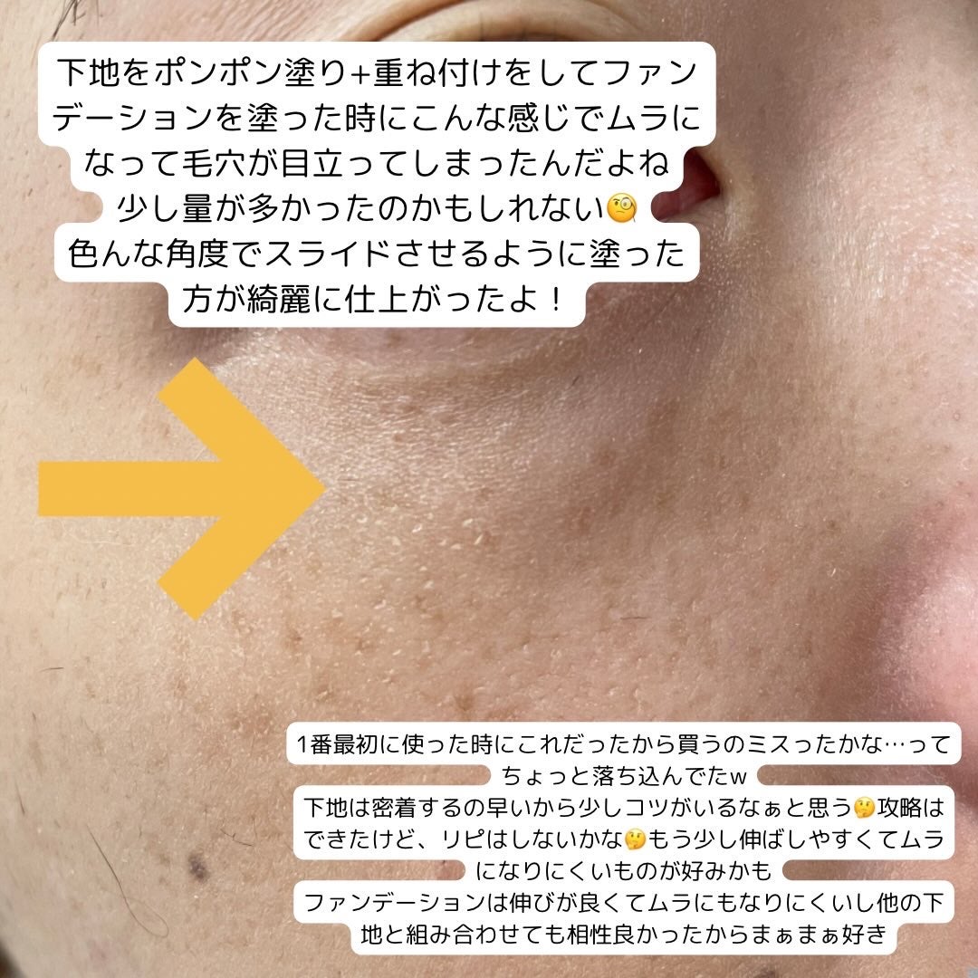 エッセンスリキッド EX/マキアージュ/リキッドファンデーションを使ったクチコミ(6枚目)