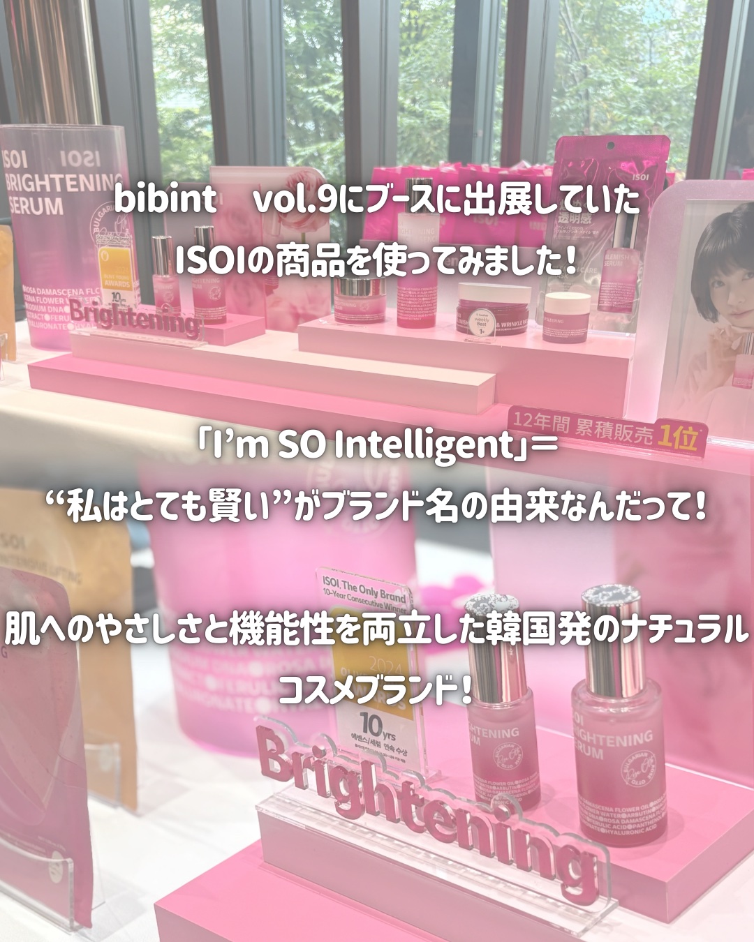 アイソイ 目元集中ケア アイゲルパッチ /ISOI/アイケア・アイクリームを使ったクチコミ（2枚目）