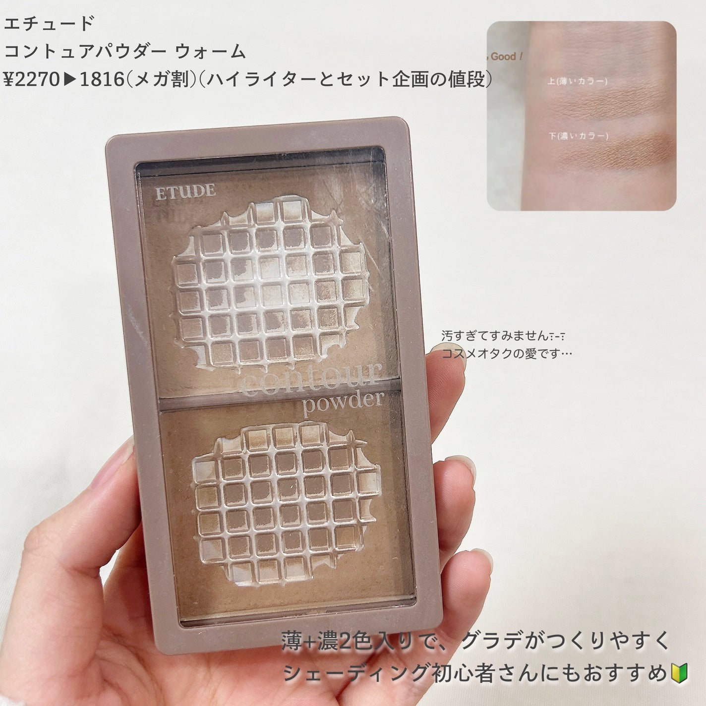 ジューシーラスティングティント/rom&nd/リップティントを使ったクチコミ(5枚目)