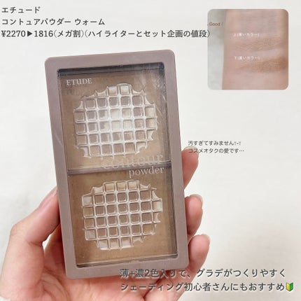 ジューシーラスティングティント/rom&nd/リップティントを使ったクチコミ(5枚目)