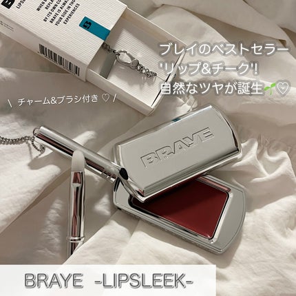 BRAYE LIPSLEEK/BRAYE/口紅を使ったクチコミ(2枚目)