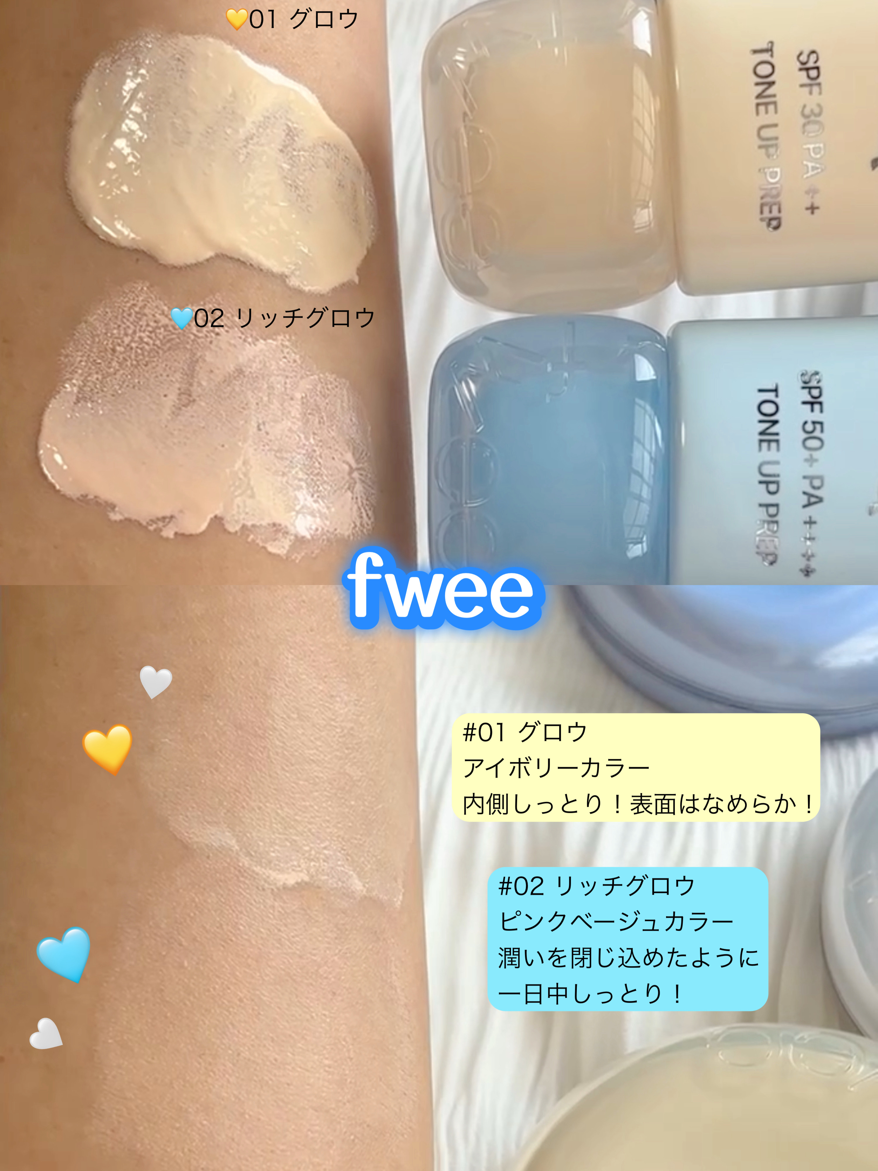 フィー クッションガラスオリジナル/fwee/クッションファンデーションを使ったクチコミ（2枚目）