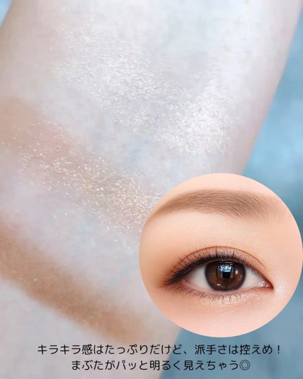 ライティングアップアイシャドウ/CEZANNE/アイシャドウを使ったクチコミ(3枚目)