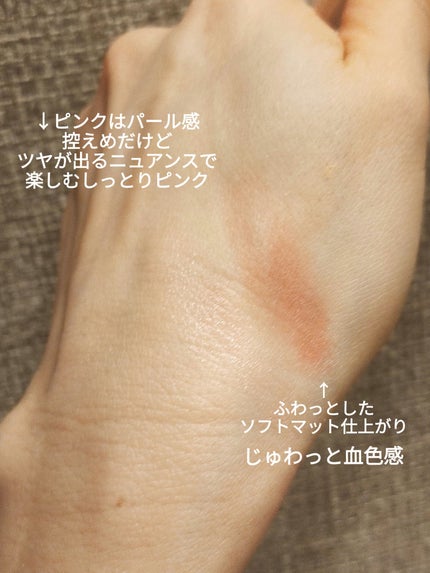 どら焼きリップ&チーク/&nd by rom&nd/マルチパレットを使ったクチコミ(3枚目)