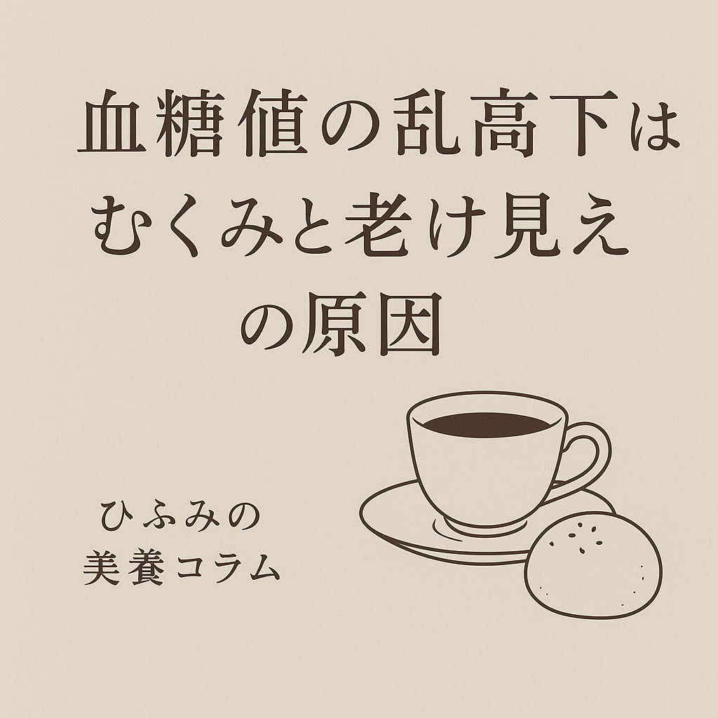 ひふみレイキ💫フォロバ♾️ on LIPS 「年に一度の定期検診の日🏥今日はMRI検査で絶食のため朝から何も..」(1枚目)
