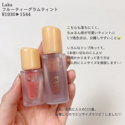 ジューシーラスティングティント/rom&nd/リップティントを使ったクチコミ(8枚目)