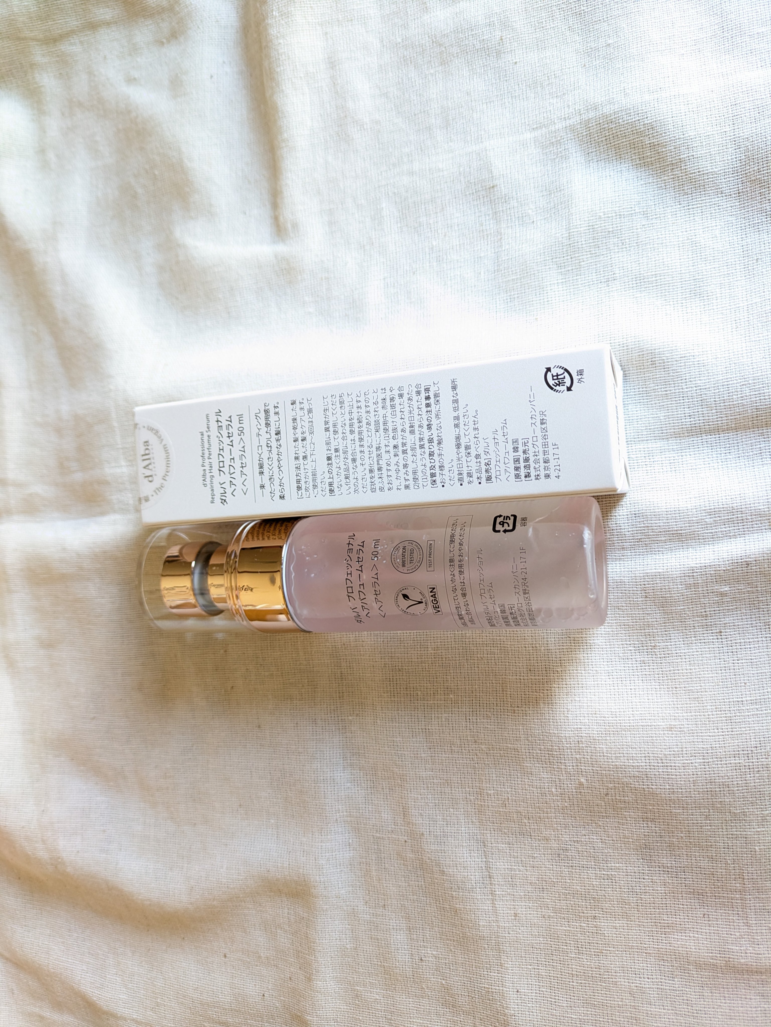 プロフェッショナルリペアリングヘアパヒュームセラム/ダルバ/ヘアミストを使ったクチコミ（2枚目）