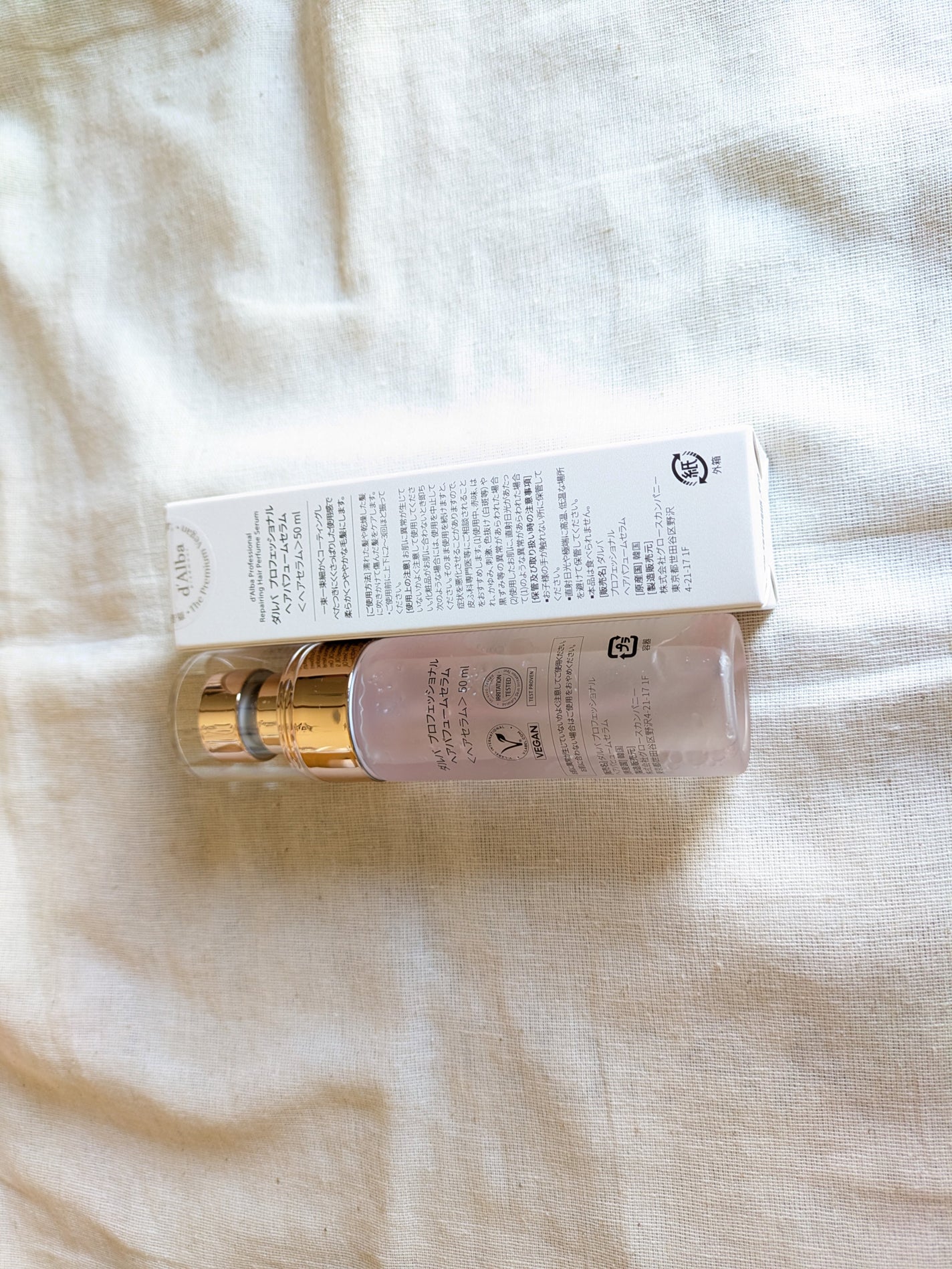 ãããã§ãã·ã§ãã«ãªãã¢ãªã³ã°ãã¢ããã¥ãŒã ã»ã©ã /ãã«ã/ãã¢ãã¹ãã䜿ã£ãã¯ãã³ãïŒ2æç®ïŒ