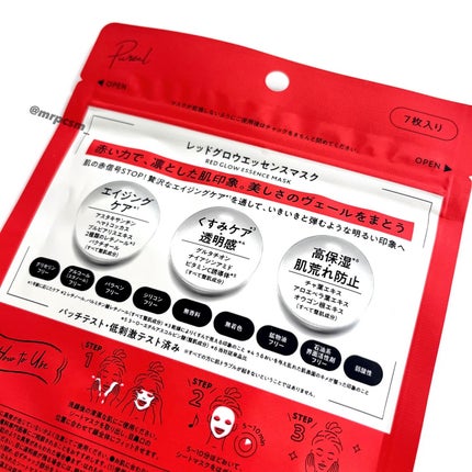 リジュオンリペアエッセンスマスク/ピュレア/シートマスク・パックを使ったクチコミ(3枚目)