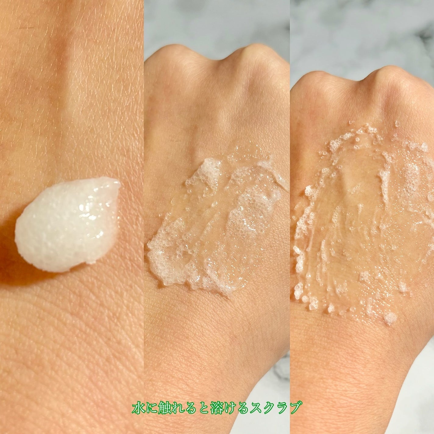 ローズマリー スカルプ スクラブ/AROMATICA/ヘッドスクラブを使ったクチコミ(3枚目)