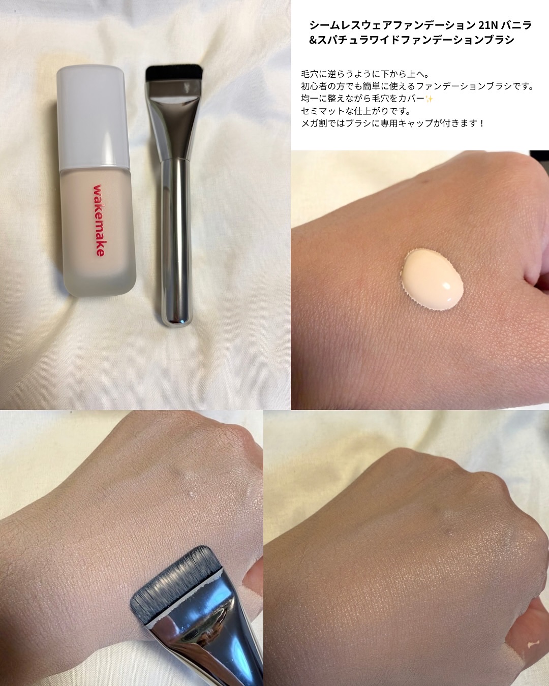 ソフトブラーリングアイパレット/wakemake/アイシャドウパレットを使ったクチコミ（2枚目）