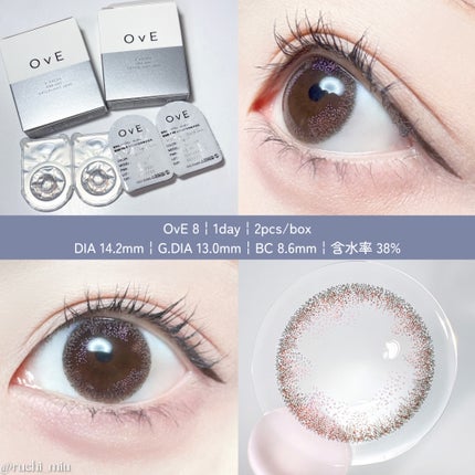 OvE(オヴィ) 1day/OvE/ワンデー(1DAY)カラコンを使ったクチコミ(8枚目)
