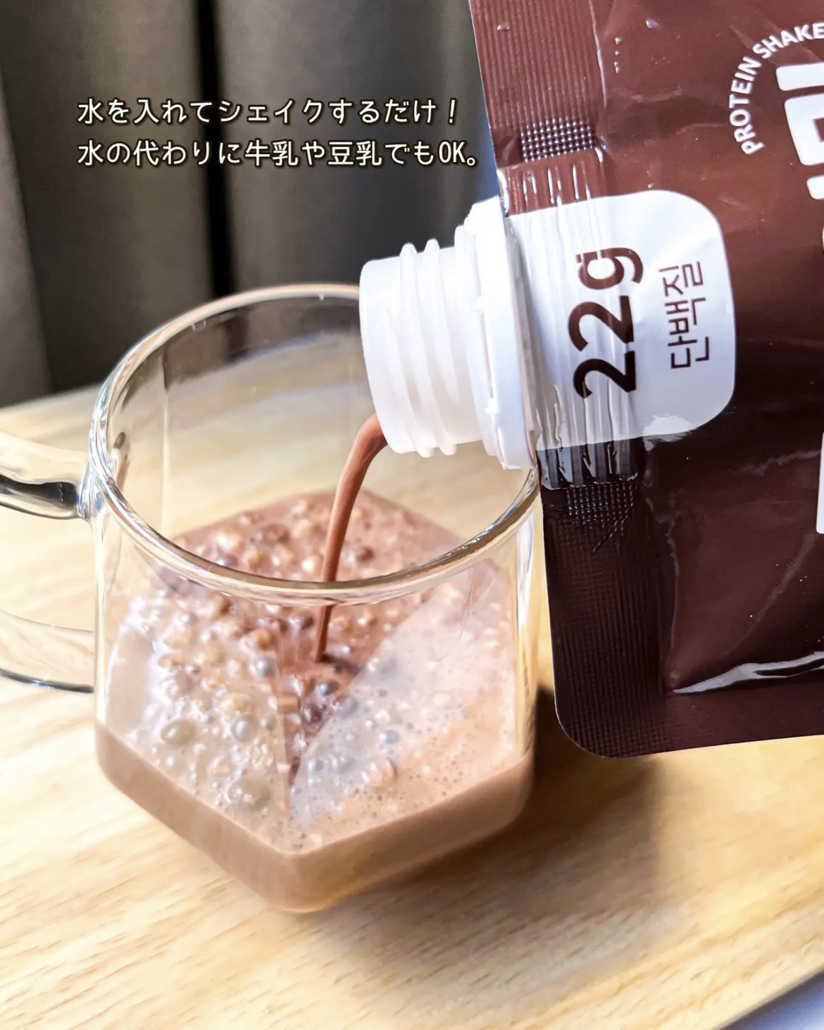 FLIMEAL プロテインシェイク/FLIMEAL/その他プロテインを使ったクチコミ（3枚目）