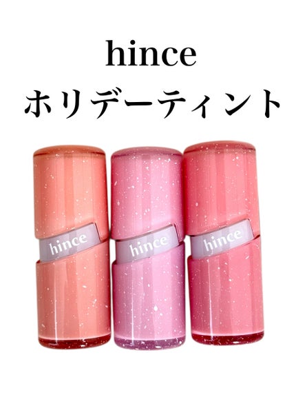 ロウグロウジェルティント/hince/リップティントを使ったクチコミ(1枚目)