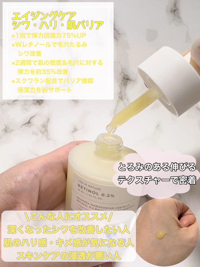 SKIN1004 ナイアシンアミド 10 ブースティングショット アンプルのクチコミ「　　SKIN1004の美容液シリーズ

アンバサダーを務める事になり1回目の投稿✨
内容などは.....」（3枚目）