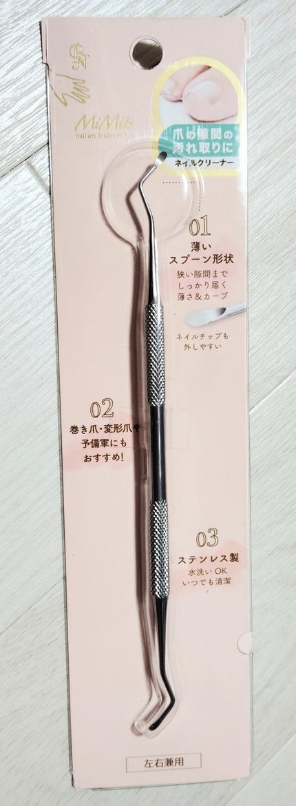 Mimits ネイルクリーナー【MNG-41】/ビー・エヌ/ネイル用品を使ったクチコミ(1枚目)