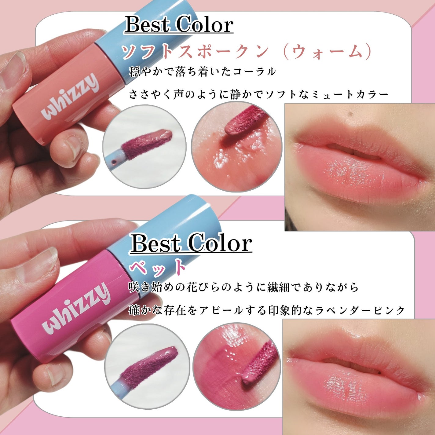 Glow Up Tint/WHIZZY/リップティントを使ったクチコミ(3枚目)