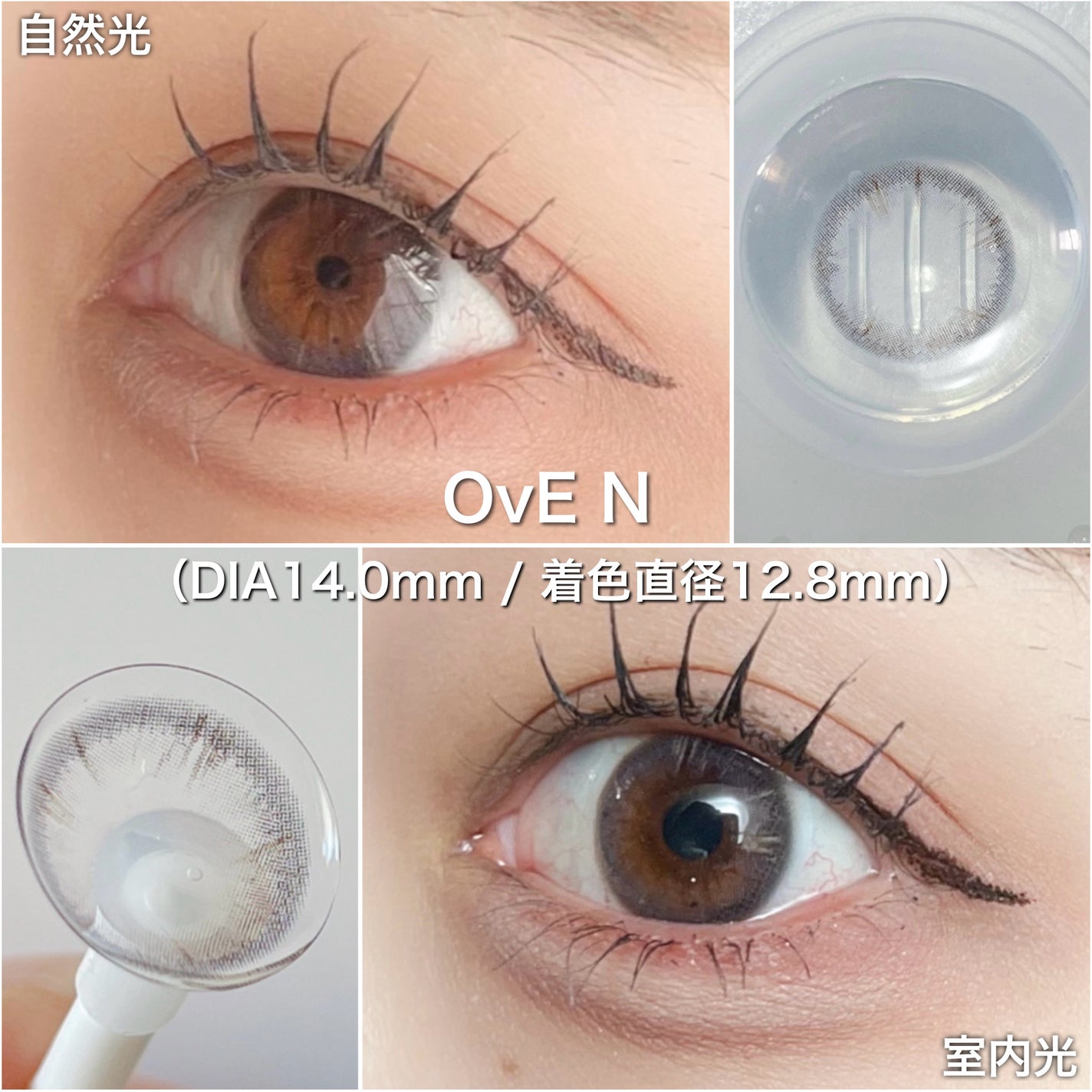 OvE(オヴィ) 1day/OvE/ワンデー(1DAY)カラコンを使ったクチコミ(8枚目)