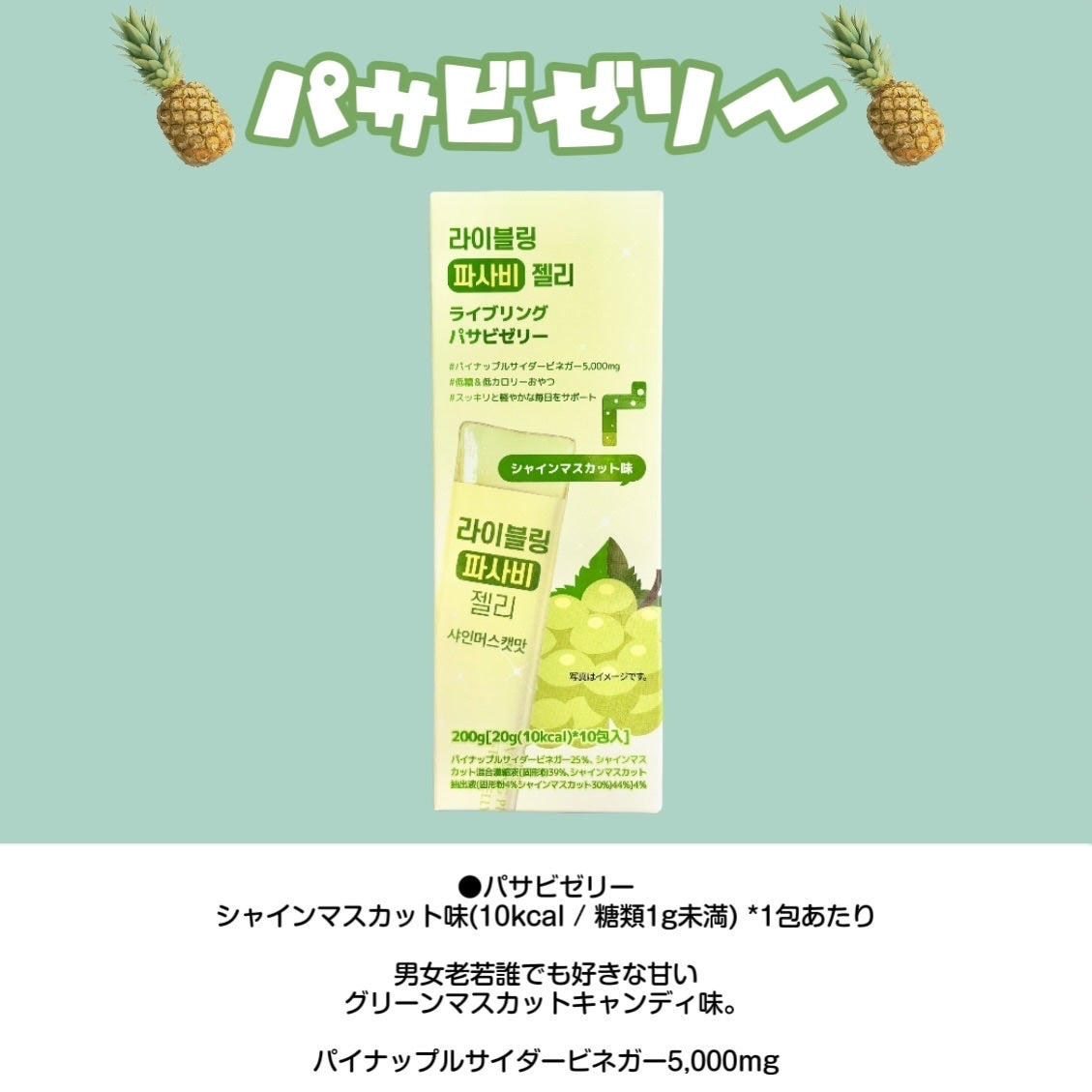 ライブリングアサビクレンズ/LIVELING/酵素ドリンクを使ったクチコミ(6枚目)