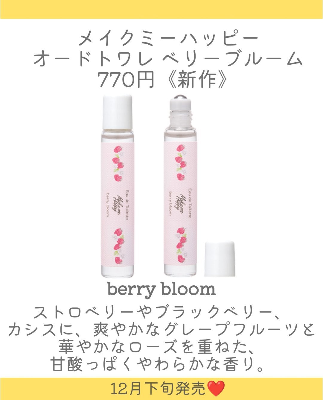 クリームチーク/キャンメイク/ジェル・クリームチークを使ったクチコミ(5枚目)