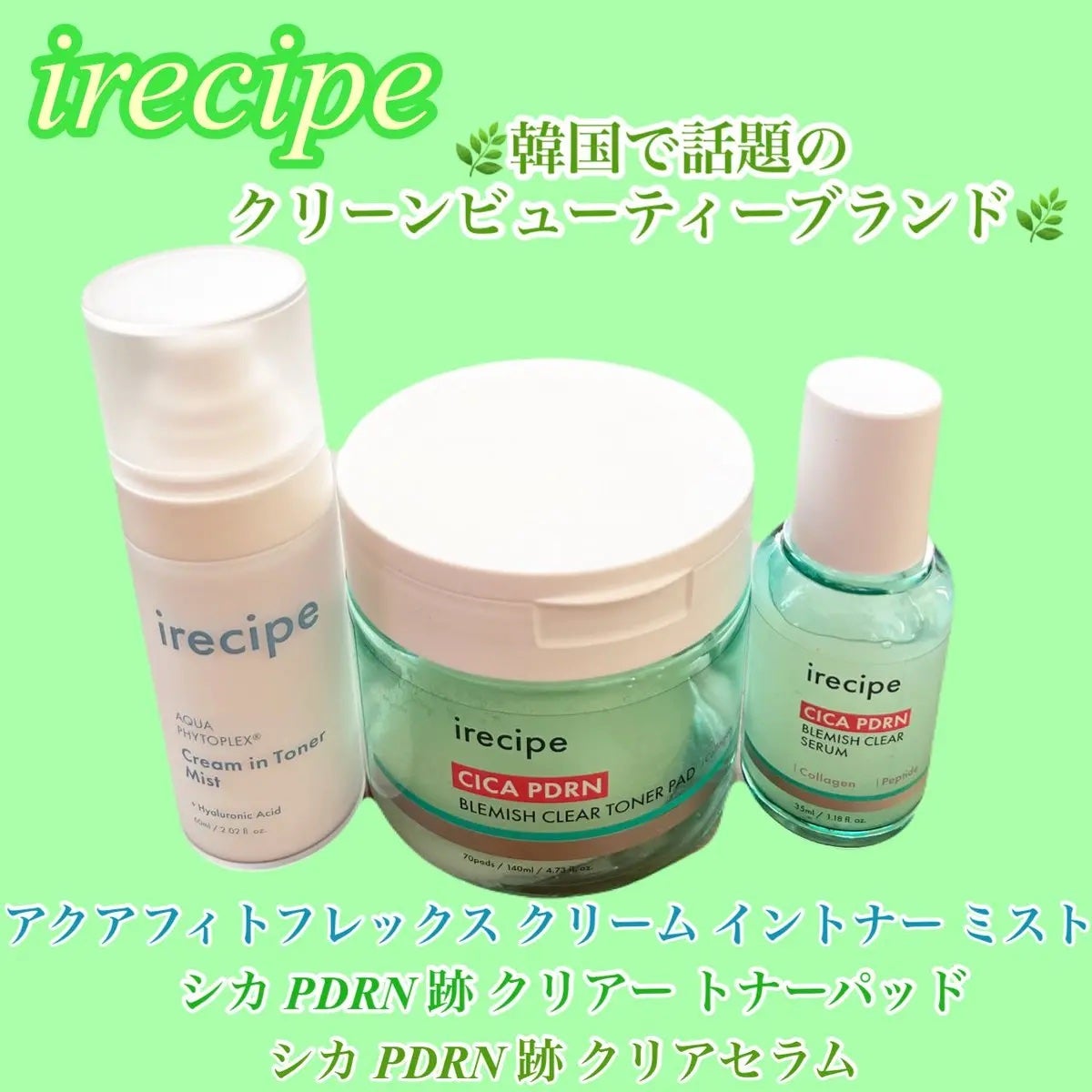 シカ PDRN 跡 クリアー トナーパッド/irecipe/トナーパッドを使ったクチコミ(1枚目)