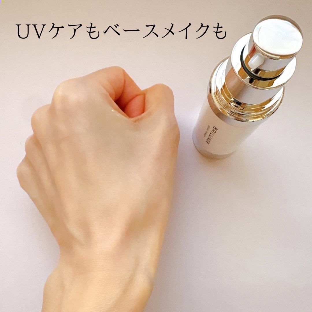 スキンプライマー UV プロテクター(フェイス&ボディ)/ブリリアージュ/化粧下地を使ったクチコミ(3枚目)
