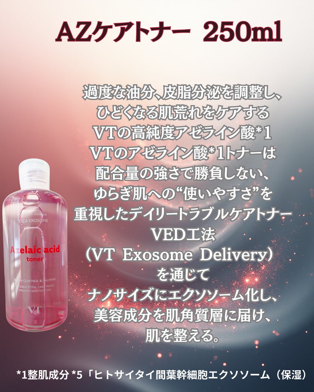 AZケア マスク/VT/シートマスク・パックを使ったクチコミ(8枚目)