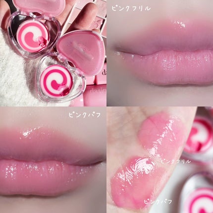 キャンディローリングポット/dasique/リップグロスを使ったクチコミ(5枚目)