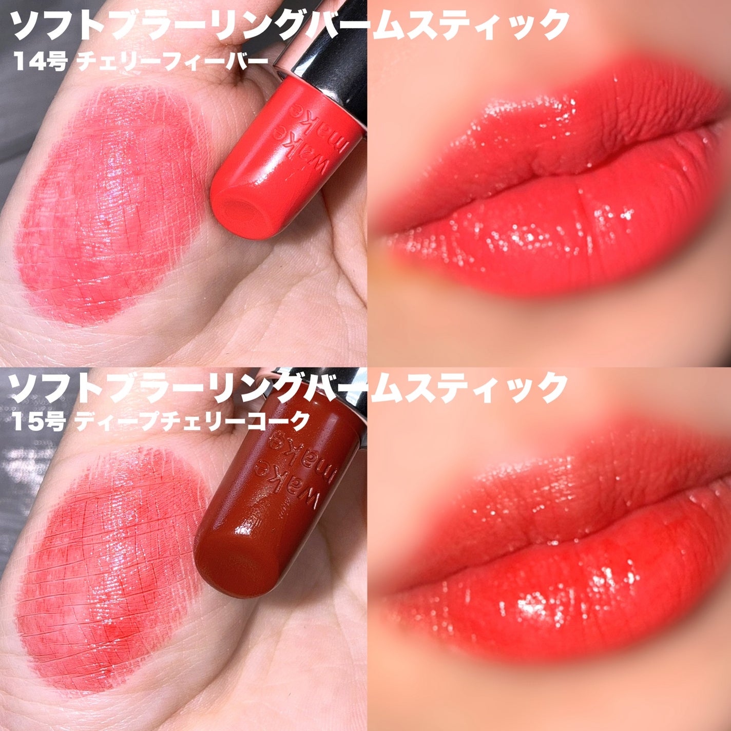 ソフトブラーリングアイパレット/wakemake/アイシャドウパレットを使ったクチコミ(3枚目)