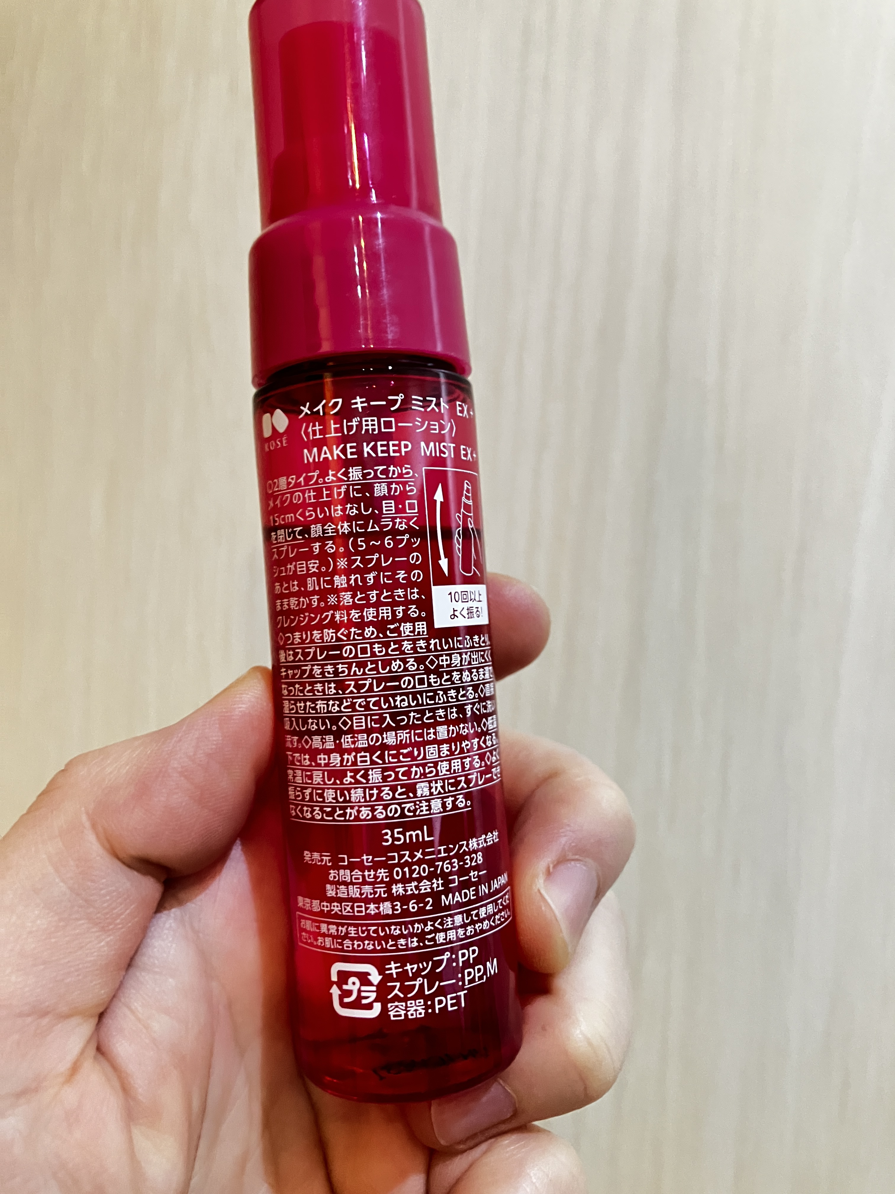 ラスティングマルチアイベース WP/キャンメイク/アイシャドウベースを使ったクチコミ（2枚目）