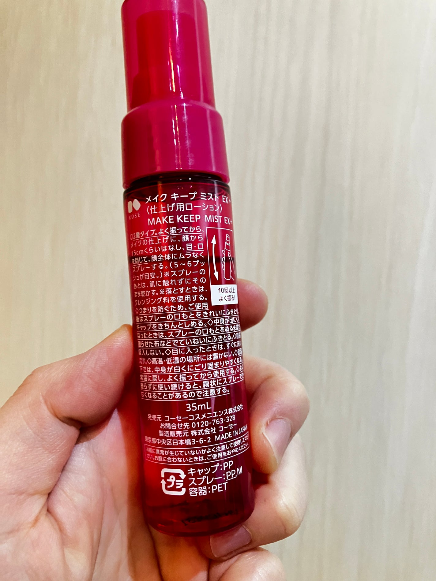 ラスティングマルチアイベース WP/キャンメイク/アイシャドウベースを使ったクチコミ(2枚目)