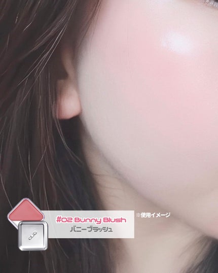 エッセンシャル リップチーク タップ/CLIO/ジェル・クリームチークを使ったクチコミ(4枚目)