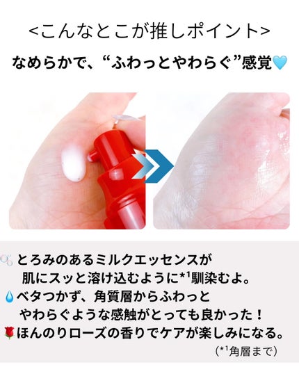 プライマーショット/アテニア/美容液を使ったクチコミ(4枚目)