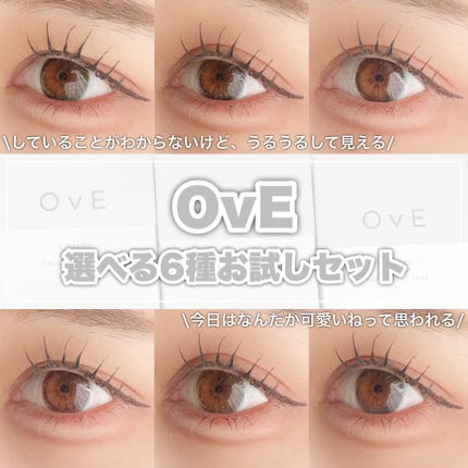 OvE(オヴィ) 1day/OvE/ワンデー(1DAY)カラコンを使ったクチコミ(1枚目)