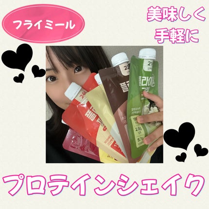 FLIMEAL プロテインシェイク/FLIMEAL/その他プロテインを使ったクチコミ(1枚目)