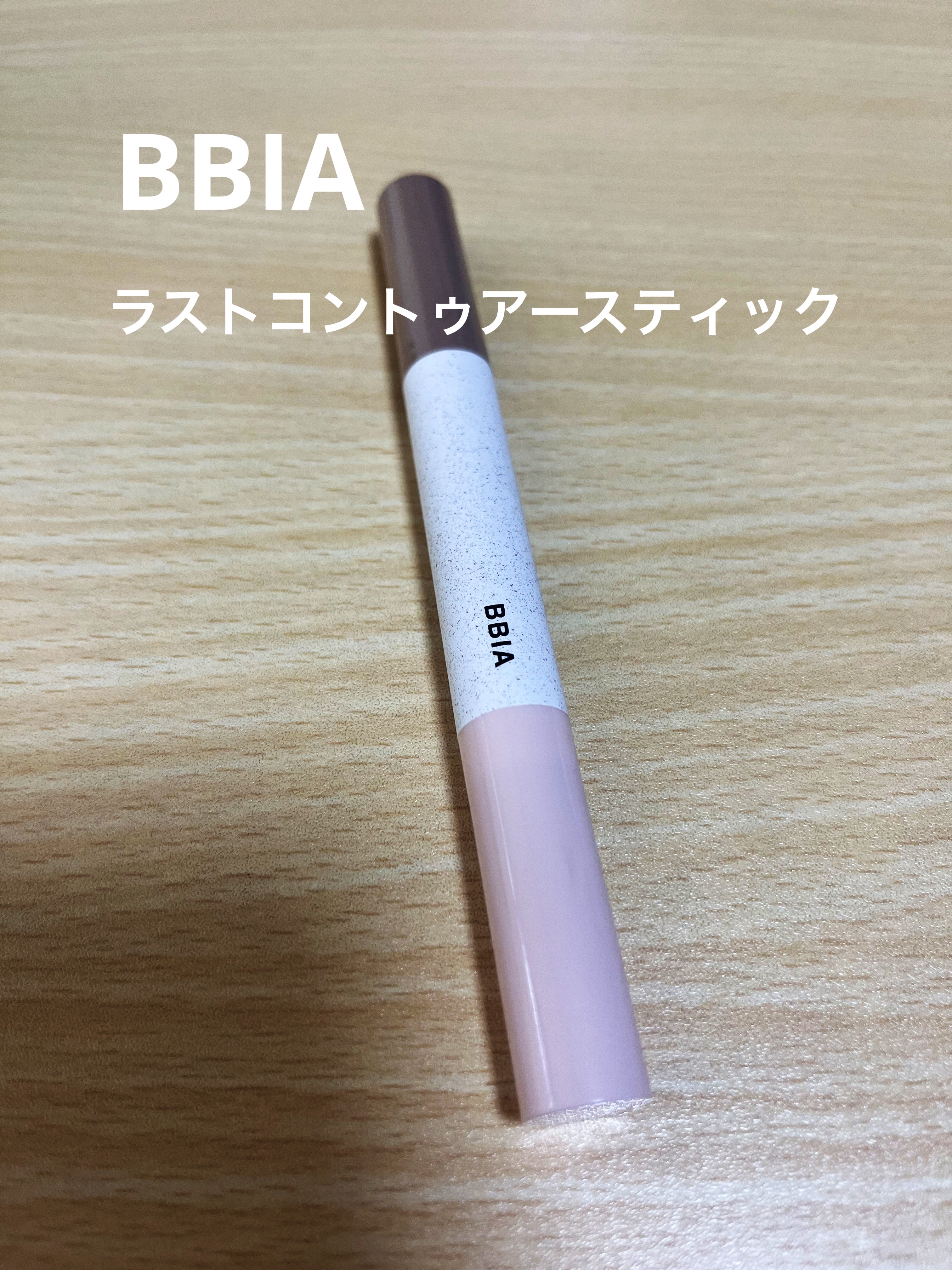 ラストコントゥアースティック 02 クールディテール/BBIA/スティックハイライトを使ったクチコミ（1枚目）