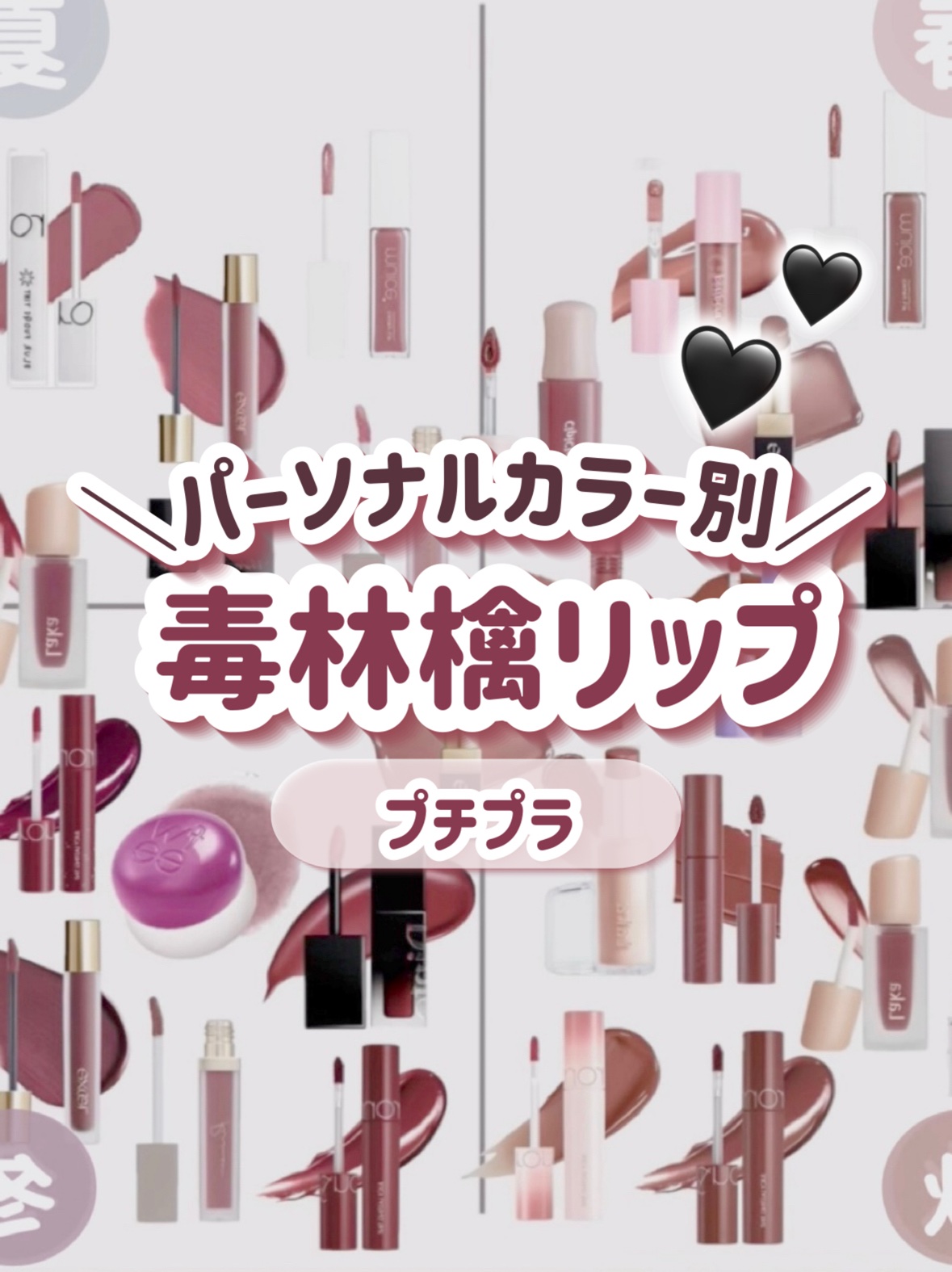 ドリーミーレイトナイト メロウティント/MERZY/リップティントを使ったクチコミ（1枚目）