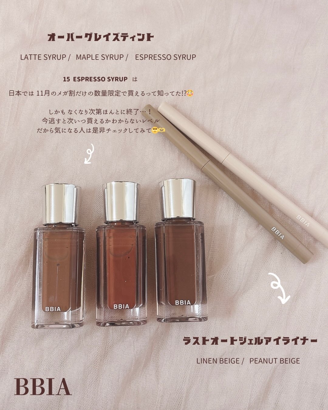 ラストオート ジェルアイライナー/BBIA/ジェルアイライナーを使ったクチコミ(2枚目)